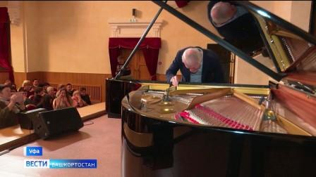 Всемирно известный пианист сыграл на новом рояле «Steinway» в Башкирской филармонии