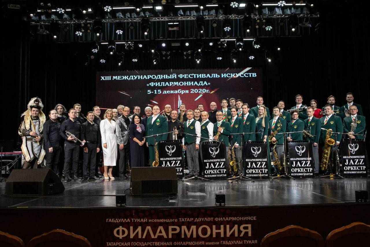 Биг-бэнд башгосфилармонии открыл XIII Международный фестиваль искусств «Филармониада»