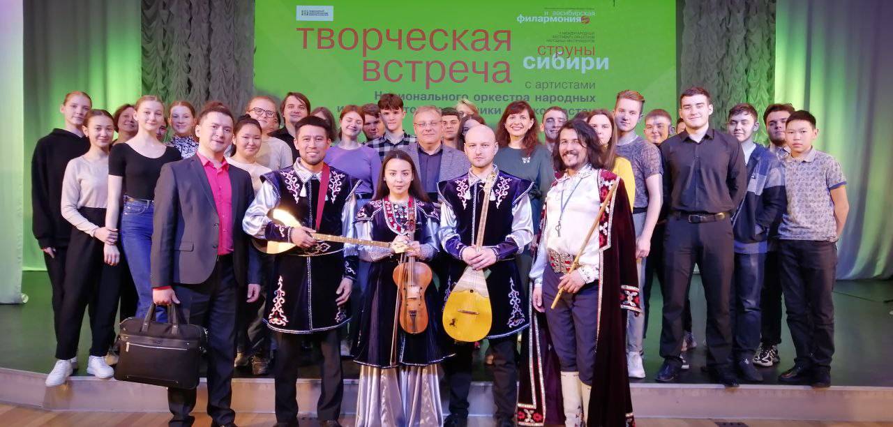Национальный оркестр народных инструментов выступает на фестивале «Струны Сибири»