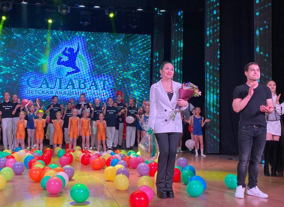 Детской академии танца «Салават» Башгосфилармонии присвоено звание «образцовый»