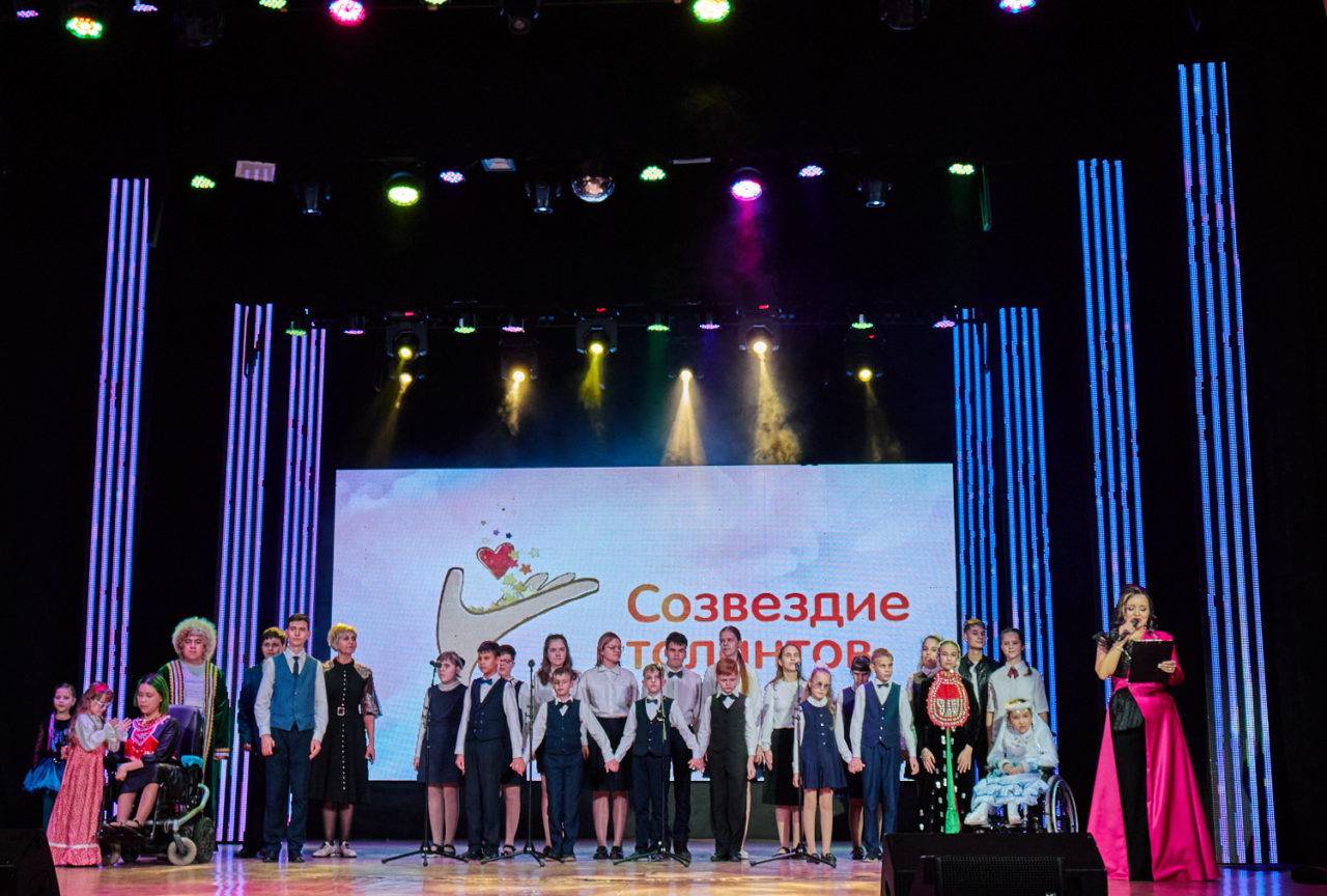 29 ноября в Башкирской государственной филармонии состоялся Гала-концерт XXI Открытого Конкурса творчества детей и подростков с ограниченными возможностями здоровья «Созвездие талантов».