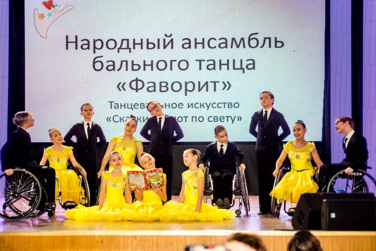 В Башгосфилармонии прошел отборочный тур конкурса для особенных детей «Созвездие талантов»