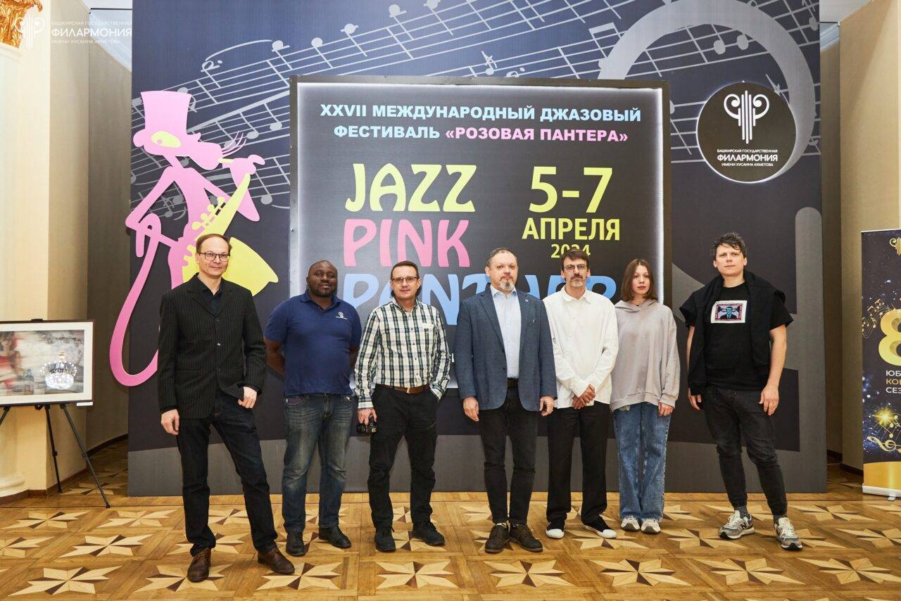 Фестиваль «Розовая пантера» в Уфе: такой разный джаз